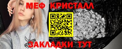 амфетамин Балашиха