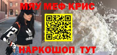 амфетамин Балашиха