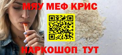 амфетамин Балашиха