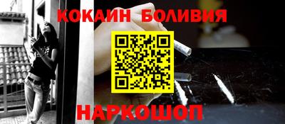 синтетический гашиш Балахна