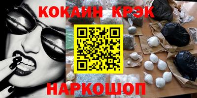 таблы Балаково