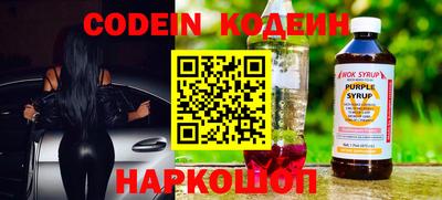 таблы Балаково