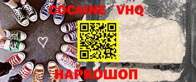 синтетический гашиш Балахна