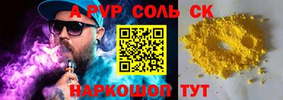 таблы Балаково