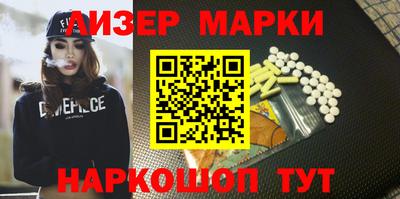 амфетамин Балашиха