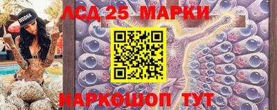 синтетический гашиш Балахна