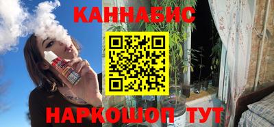 синтетический гашиш Балахна