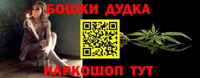 таблы Балаково