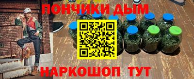 синтетический гашиш Балахна