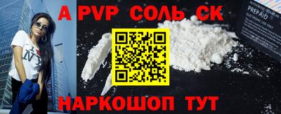 синтетический гашиш Балахна