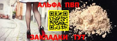 амфетамин Балашиха