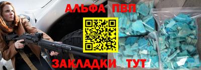 таблы Балаково