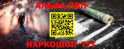 таблы Балаково