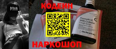таблы Балаково