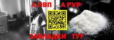 таблы Балаково