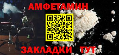 синтетический гашиш Балахна