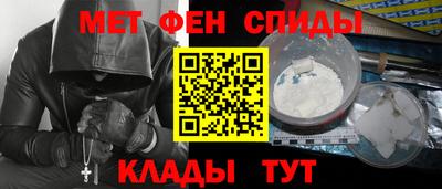 синтетический гашиш Балахна