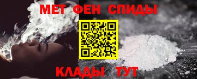 таблы Балаково