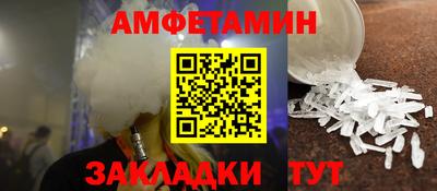 таблы Балаково