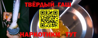 синтетический гашиш Балахна