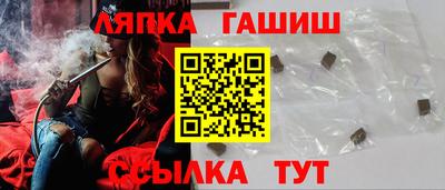 таблы Балаково