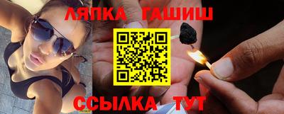таблы Балаково