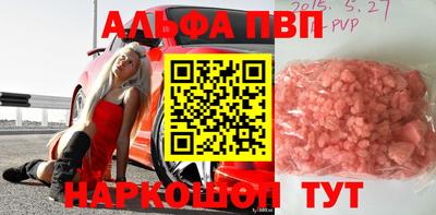 амфетамин Балашиха