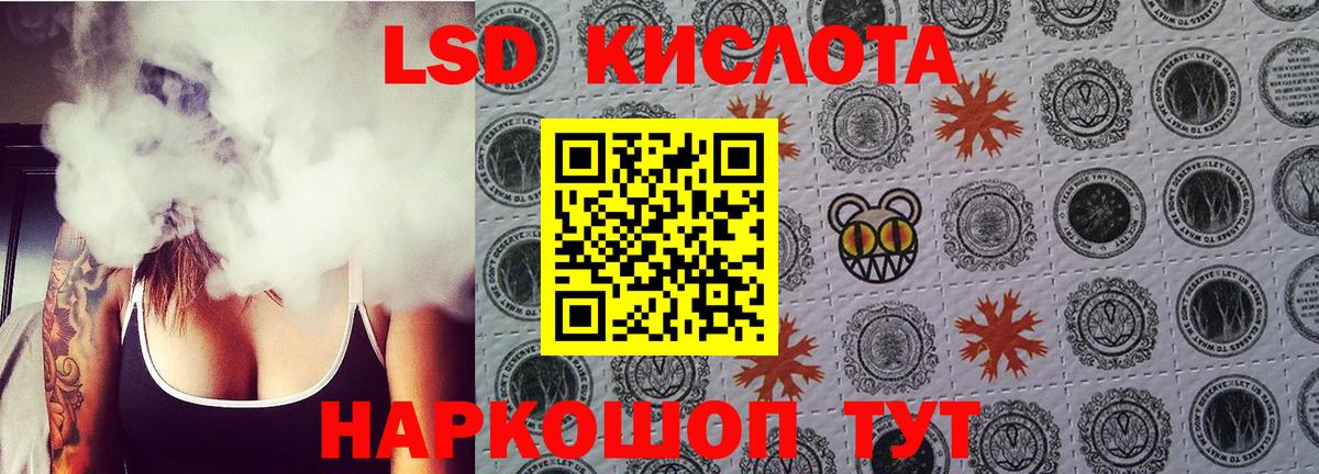 Лсд 25 экстази кислота Горно-Алтайск