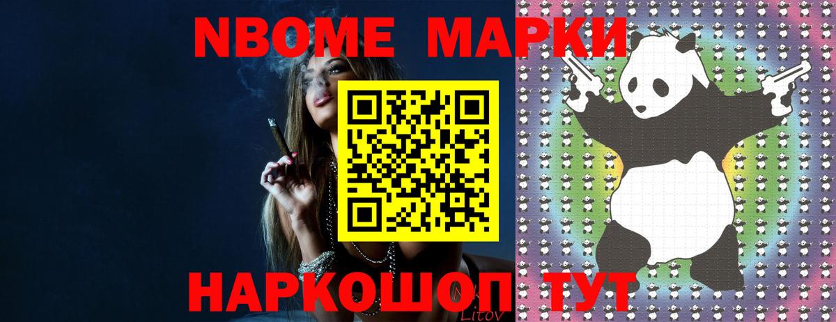 Горно-Алтайск  ЛСД экстази кислота  Вход с VPN 