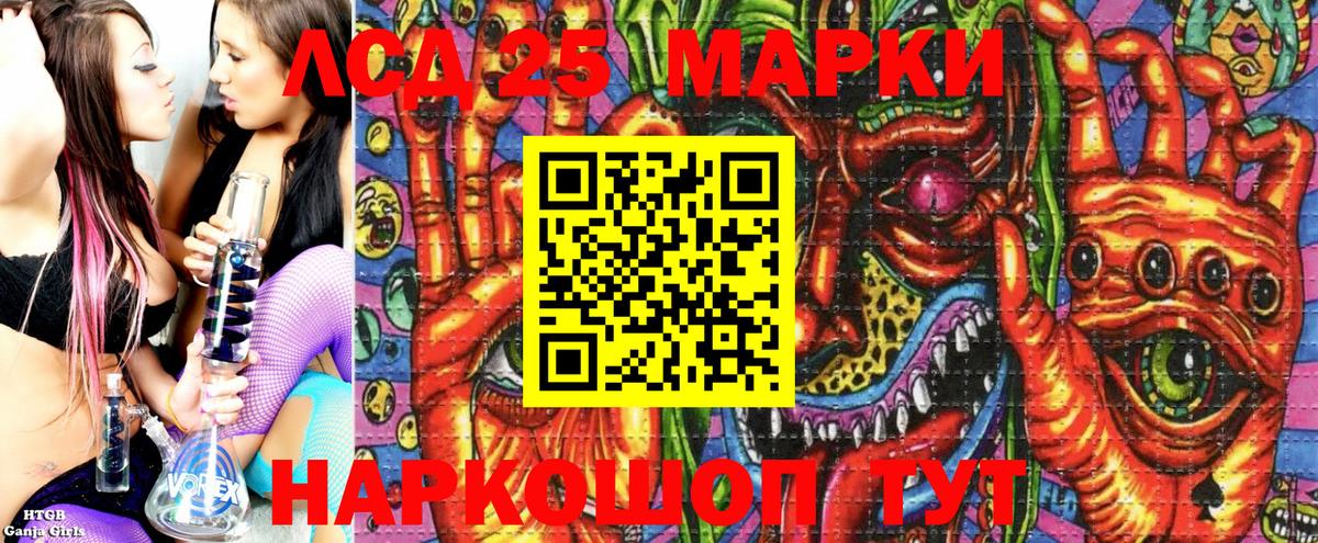 Наркотические марки 1,8мг  Наркотические марки  Горно-Алтайск  Вход с VPN  Наркотические марки 1,8мг 