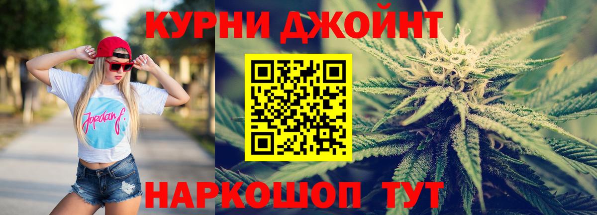 Горно-Алтайск  МАРИХУАНА ГИДРОПОН  Вход с VPN  Бошки марихуана марихуана  Бошки Шишки SATIVA & INDICA  Каннабис SATIVA & INDICA 